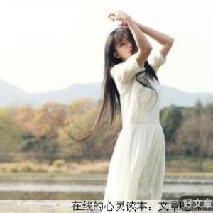 如果爱，请珍爱
