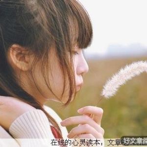 会有一份爱情属于你