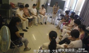 和睦，是何等地美善