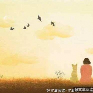 他所有的不主动，都是因为不够喜欢你