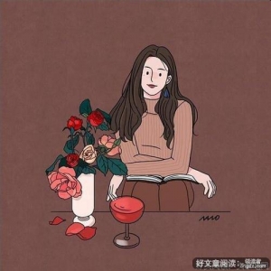 别活在别人的眼里，也别活在自己的情绪里