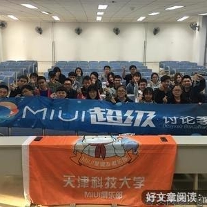 大吉大利，圆满结束