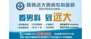 男性尿血是什么原因引起的