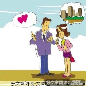小偷的爱