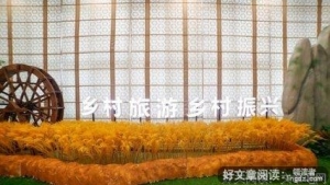 「新文创」又有了新样本