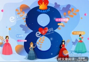 谁是谁的仆人