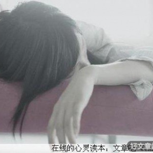 爱上你，注定是我一辈子的伤痛