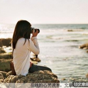 习惯了有你的日子
