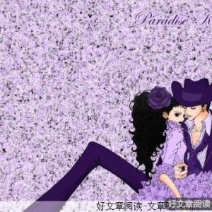 不要爱的失去了自己