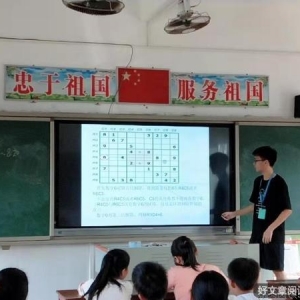 岭师晨光实践队：学习中进步