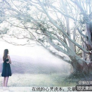 爱难忘，不能忘