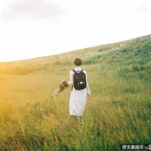那时慢，一生只够爱一人