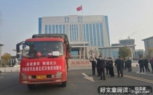 鄂A牌车在河南停4个月被写满祝福：世界可能不完美，但善良永远存 ...
