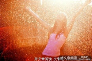 别让你的人生输给心情