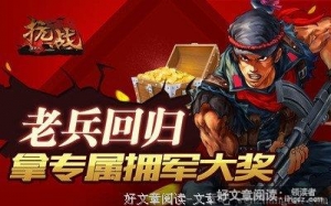 飞逝过的那一轮圆月
