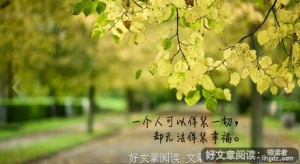 幸福 FOEVER