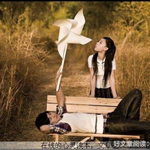 爱别人，也别忘了爱自己