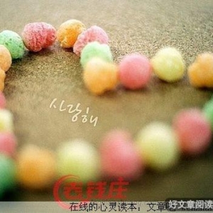 喜欢是心动,爱是感觉