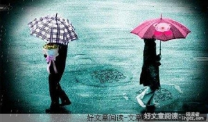 终究还是爱错了人