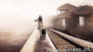学会听别人的话，走自己的路