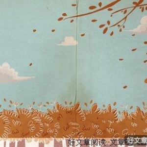 失恋是人生必经之路，没什么大不了