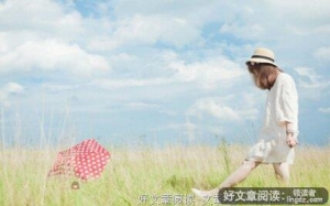 别把人生交给别人，否则你会后悔