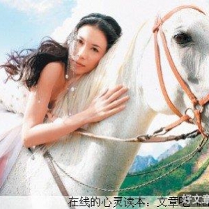 爱情抉择