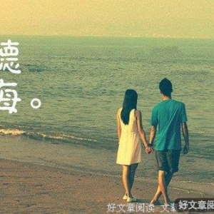 有些人 光是遇见就已经赚了