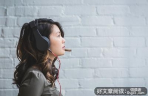 我感到自己很强大，当……