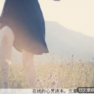 人就这么短短的一辈子