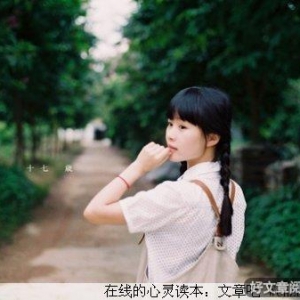 人生，学会原谅，找回快乐