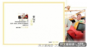 爱情，要有信任和宽容