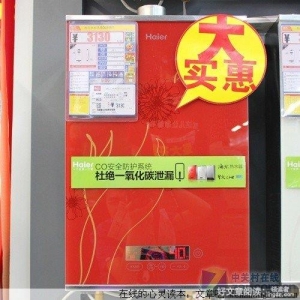 遗忘的那个故事里