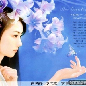 你的承诺，我一辈子的守候