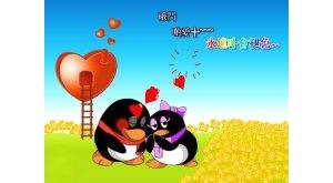 一万个舍不得