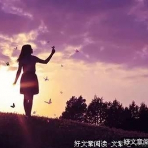 凡事太认真，苦了心，累了自己
