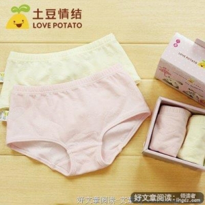 恋父情结