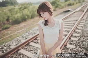 陌生爱人
