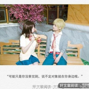 被虚荣心腐蚀的爱情