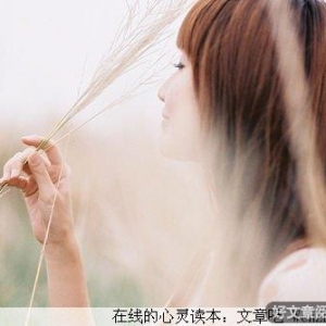 当爱情变平淡，请允许我照顾你！