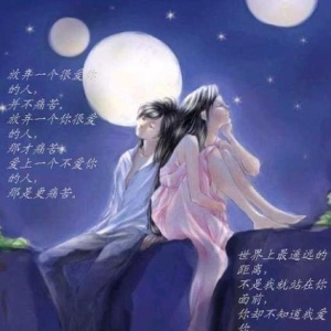 生活，终究会因为与人相爱，变得完美