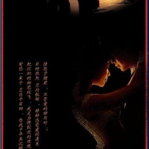 有的事情，一辈子坚持那么一次，就已经足够了