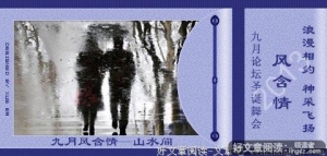 相逢是场雨
