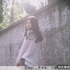有时候，女人会用一生来说一句话