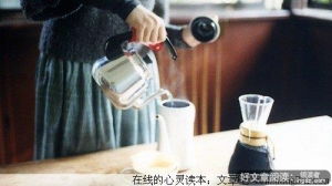 别让过失坏了你的人生
