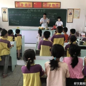 教小学生也不是一件易事