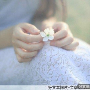 有一种深爱，叫做不再联系