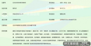 中矿大信控学院召开2017级就业工作启动会与年级大会