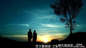 想要恩爱，先好好说话