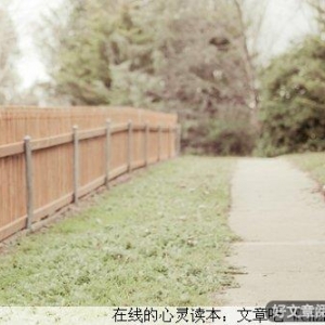 心要是穷了，就真穷了
